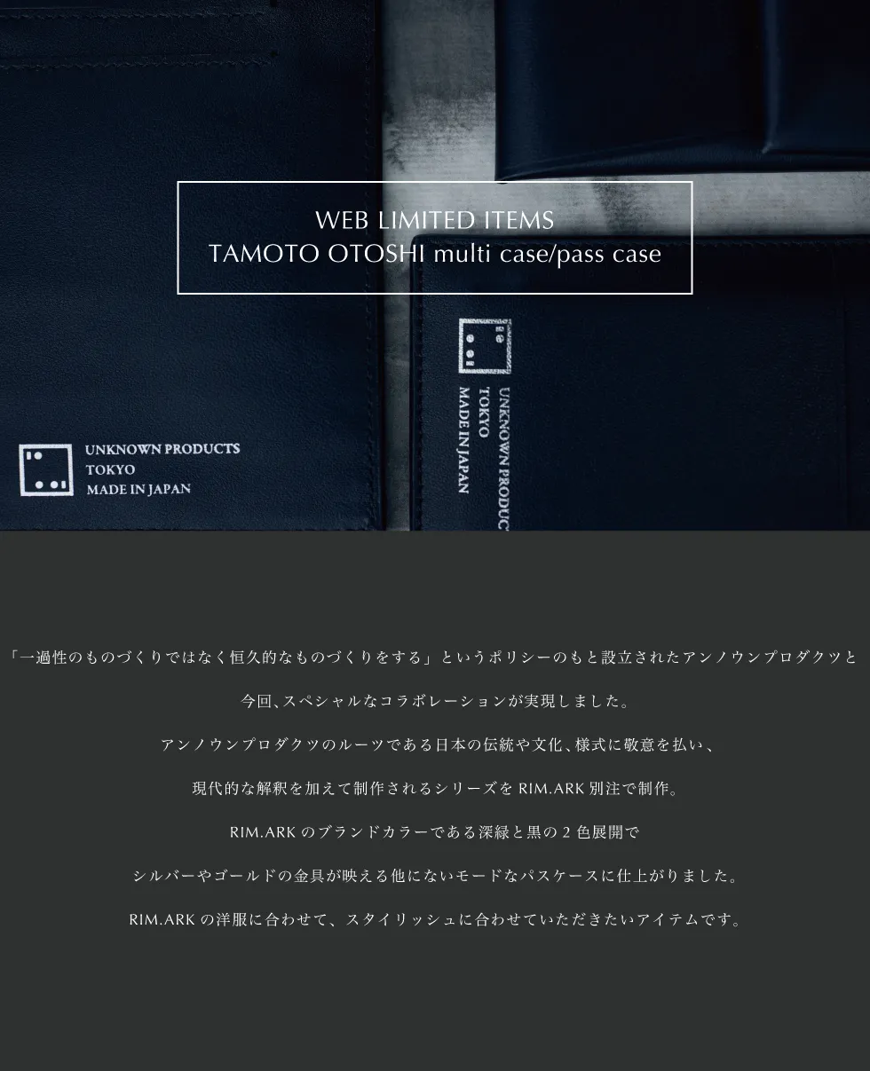 TAMOTO OTOSHI pass case