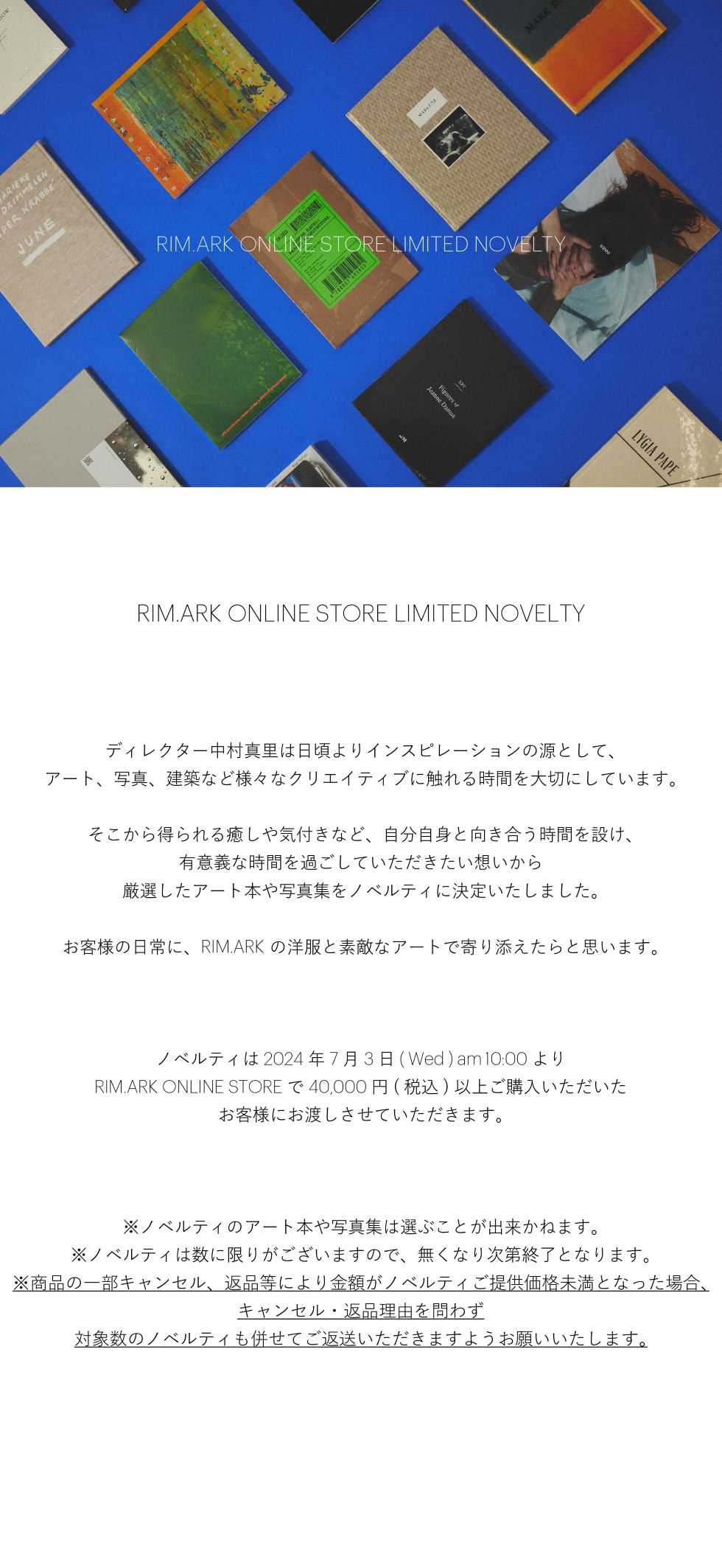美品✨RIM.ARK リムアークBoat neck all in one 36 RIM.ARK（リムアーク）公式ブランド・通販サイト