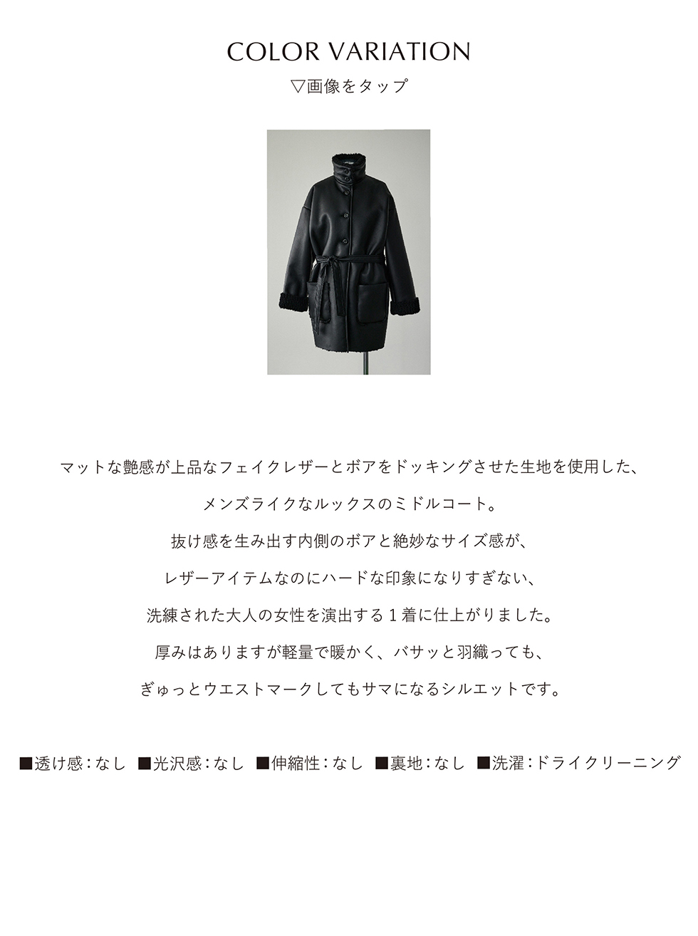 RIM.ARK（リムアーク）公式ブランド・通販サイト