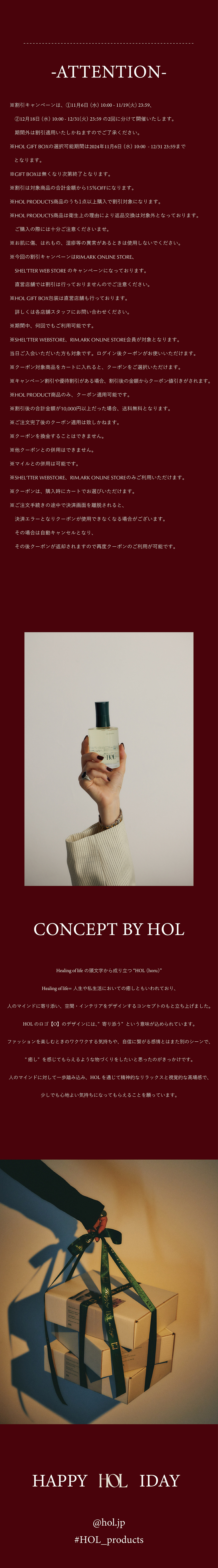 RIM.ARK（リムアーク）公式ブランド・通販サイト