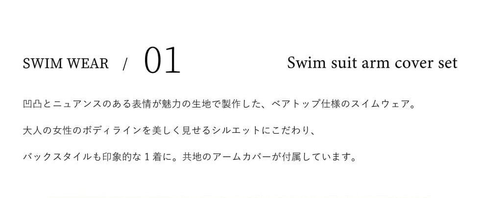 RIM.ARK（リムアーク）公式ブランド・通販サイト