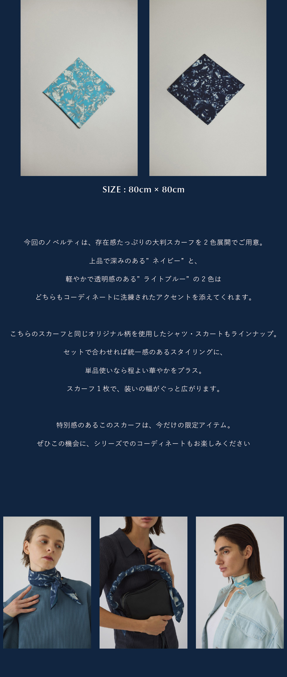 RIM.ARK（リムアーク）公式ブランド・通販サイト